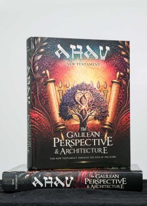AHAV Hardcover Complete